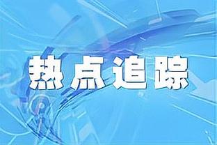 ?库里谈现场计时器崩盘：职业生涯从未见过这种事